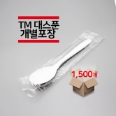 [개별포장] TM대스푼 백색 1,500개(1박스)