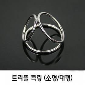 【SPECIAL】 TRIPLE COCK RING (TCR)