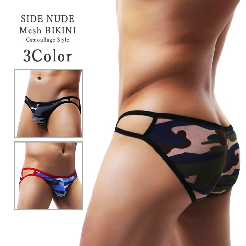 [GT] Side Nude Mesh Bikini
