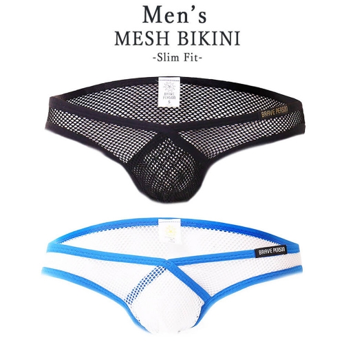 [GT] Fishnet Bikini