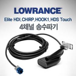 [LOWRANCE] Elite 시리즈 거치형 송수파기 83/200+455/800kHz 수심 수온 / Elite HDI, CHIRP, HOOK1, Ti1, HDS Touch 시리즈용