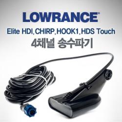 [LOWRANCE] Elite 시리즈 거치형 송수파기 50/200+455/800kHz 수심 수온 / Elite HDI, CHIRP, HOOK1, HDS Touch 시리즈용