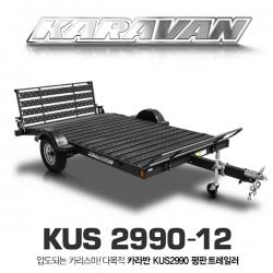 KARAVAN 카라반 KUS 2990-12 다목적 유틸리티 평판트레일러 / ATV ,모터사이클, 사발이 다목적 레져용 트레일러
