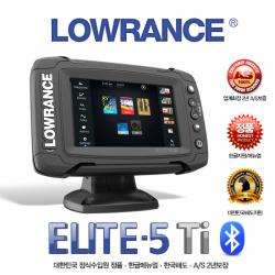 특가세일 30% / LOWRANCE 정품 5Ti ] 로렌스 엘리트 Elite-5 Ti GPS플로터 / 터치스크린 고선명 5인치 어탐기 / 커버포함