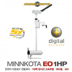 MINNKOTA 민코타 EO 1HP ] 1마력 36인치 무단가변 / 맥시마이저 / 바다용 장시간 고속주행 / 24V 가이드모터