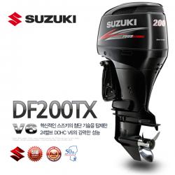 스즈키 200마력 SUZUKI DF200TX V6 엔진 / 4싸이클 선외기 / 핸들식,전동,파워트림 / 콤비보트 피싱보트 레져 보트선외기