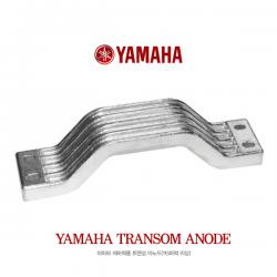 YAMAHA 정품 ] 트랜섬 아노드 100마력 이상 공용 / Yamaha Transom Anode