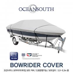 OCEANSOUTH / 오션사우스 ] 5.9-6.3m 보우라이더 보트커버 / BOWRIDER COVER 