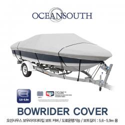 OCEANSOUTH / 오션사우스 ] 5.6-5.9m 보우라이더 보트커버 / BOWRIDER COVER 