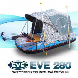 EVE 280 붕어낚시보트 / 민물붕어낚시 최적설계 EVE280R4, EVE280J4, EVE280J3