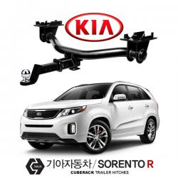 큐브랙 기아 쏘렌토R / KIA SORENTO R 차량용 견인장치