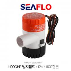 SEAFLO 빌지펌프 12V 1100갤론 / 4160리터 / 배수펌프 / BILGE PUMP
