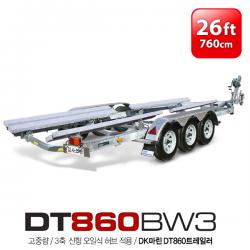 DT 860 BW3 / 24-26피트용 보트트레일러 / 고하중 3축 / 오일식 / 관성제동장치 / 주차브레이크 / DT860BW3