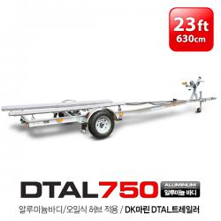 DK마린 DTAL-750 보트트레일러 / 20-23피트용 / 오일식 / 알루미늄바디 / DTAL750