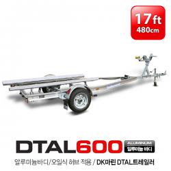 DK마린 DTAL-600 보트트레일러 / 16-17피트용 / 오일식 / 알루미늄바디 / DTAL600