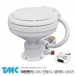 TMC 마린변기 / 24V 전동식 / 콤팩트 사이즈