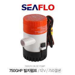 SEAFLO 빌지펌프 12V 750갤론 / 2838리터 / 배수펌프 / BILGE PUMP
