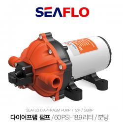 SEAFLO 워터펌프 60psi / 12V / 분당 18.9리터 / 다이어프램펌프