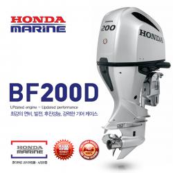 혼다 BF200D 최신형 200마력 4싸이클 선외기 모터보트 엔진( 전동식 / 핸들식 / 파워트림 )