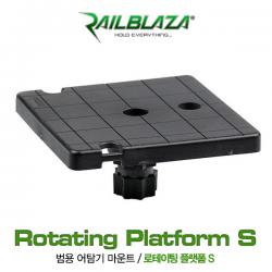 레일블레이자 로테이팅 플랫폼 S / 어탐기 휴대기기 회전 플렛폼 / Rotating Platform S