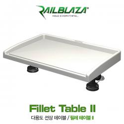 레일블레이자 필레테이블 2 / Fillet Table II / 보트 도마 테이블 작업대