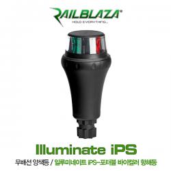 레일블레이자 일루미네이트 iPS 포터블 바이컬러 항해등 / 무배선 적녹색 양색등 / Illuminate iPS