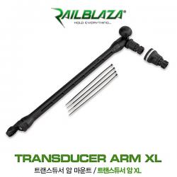 레일블레이자 트랜스듀서 암 XL / XXL(커스텀) / 어탐기 송수파기 마운트 / Transducer Mounts