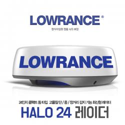LOWRANCE 정품] 로렌스 HALO24 레이더 / (48nm/해리)