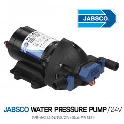 JABSCO PAR-Max 3.5 수압펌프 / 분당 13.2리터(3.5갤런) 24V / 수도 샤워 화장실
