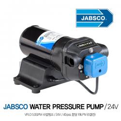 JABSCO VFLO 5.0GPM 수압펌프 / 워터펌프 / 24V / 40 psi, 분당 19LPM (5갤런) / 수도 샤워 화장실
