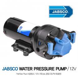 JABSCO ParMax Plus 수압펌프 / 워터펌프 / 12V / 60 psi, 분당 23LPM (6갤런) / 수도 샤워 화장실