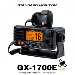 스텐다드 호라이즌 GPS 내장형 클래스D 해상용 DSC / VHF 무선 송수신기 GX1700E / 해상용무전기 / 형식검정품 