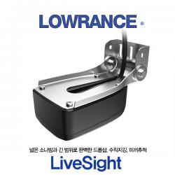[LOWRANCE] 로렌스 LiveSight / 라이브사이트 소나 / HDS LIVE, CARBON 사용가능