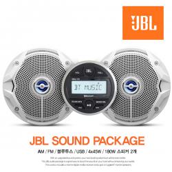 JBL 마린 리시버 스피커 세트 / AM / FM / 블루투스 / USB / 180W 스피커 2개