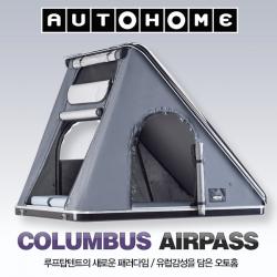 Autohome 오토홈 루프탑텐트 에어패스 콜럼버스 블랙 (M/3인용) / 차량용텐트
