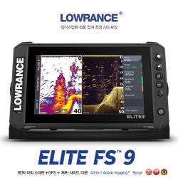 LOWRANCE 한글 정품 ] 로렌스 Elite FS 9 어탐기 + GPS 플로터 / 액티브이미징소나 / 처프+다운+사이드 / 로랜스 엘리트 어군탐지기