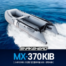 스네이크헤드 킬인플레터블 보트 MX 370KIB 낚시 고무보트 / 초고압 공간지 바닥