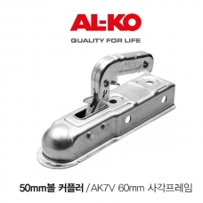 ALKO 알코 50mm 커플러 / AK7V 60mm 사각프레임 / 750 / 75kg
