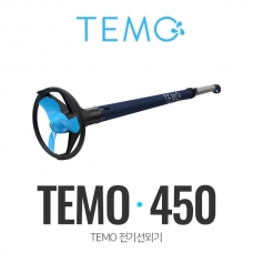 TEMO450 전기선외기 / 소형보트 선외기