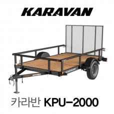 KARAVAN 카라반 KPU-2000 유틸리티 평판 트레일러 / ATV , 모터사이클, 사발이 다목적 레져용 트레일러