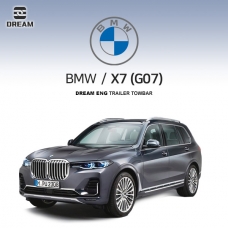 [드림이엔지] BMW X7 1세대 / G07 / 차량용 견인장치