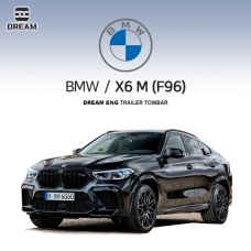 [드림이엔지] BMW X6M 3세대 / F96 / 차량용 견인장치
