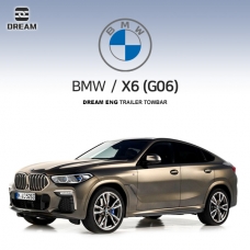 [드림이엔지] BMW X6 3세대 / G06 / 차량용 견인장치