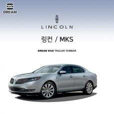[드림이엔지] 링컨 MKS / 차량용 견인장치