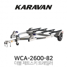 KARAVAN 카라반 WCA-2600-82 더블 제트스키 트레일러