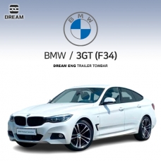 [드림이엔지] BMW 3GT/ F34/ 차량용 견인장치 / 히치타입