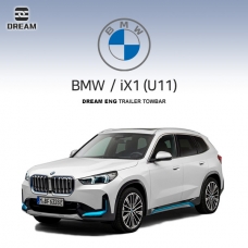 [드림이엔지] BMW iX1시리즈 1세대(U11) S타입 차량용 견인장치 / 스완넥 S타입