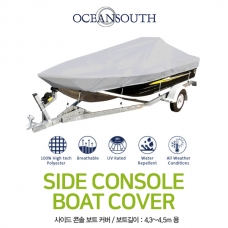 OCEANSOUTH / 오션사우스 ] 사이드 콘솔 보트커버  4.3~4.5m  / BOAT COVER
