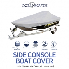 OCEANSOUTH / 오션사우스 ] 사이드 콘솔 보트커버 5.3~5.7m  / BOAT COVER