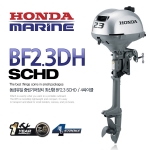 혼다 BF2.3DH / SCHD / 트랜섬 418mm / 2.3마력 4싸이클 선외기 + 프리미엄 사은품 증정
